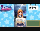 【独り言実況】可愛い女の子と戯れるバトルガールハイスクール・第６部【Part14】