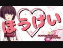 【きりたん】　包茎4枚　【VOICEROID夢日記】