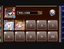 まだまだ続く大一番【千年戦争アイギス ケラ王子+ソラス+ちびルフレ】
