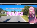 頑張って１００km走りたい＿4km