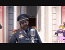 〈Tropico6〉レミリアお嬢様カリブでがんばる〈ゆっくり実況〉03