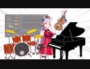 モ　ダ　ン　う　ま　ぴ　ょ　い【うまぴょい伝説 アレンジ】