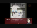 【迷い子たちのララバイ】いい大人が女子高生とドキドキしながら徘徊しますPart20【実況プレイ】