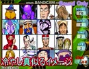 冷やし真似るイメージ（音声のみ）