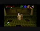 【時のオカリナ】昔憧れたオカリナを吹けるゲームをやる#32