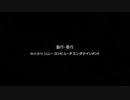 【実況プレイ】 クライムクラッカーズ part25とエンディングとクライムクラッカーズ2のさわり