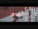 雨とペトラ/歌ってみたcoverさつき