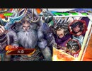 【破壊神争奪戦】ケニア使いの妙な人【槍呂布氷王】