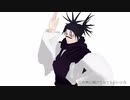【MMD呪術廻戦】アンノウン・マザーグース