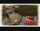 寝る前に帝国に立ち向かう  #12【戦場のヴァルキュリア実況プレイ】