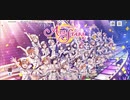 ハゲをけなしたら即終了する（スクスタMV ）2021
