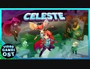 Celeste OST