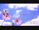 【ＡＩきりたん】TOMORROWE【CeVIOカバー】
