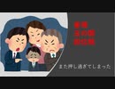 雀魂玉の間で麻雀を打つ_022