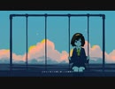 【歌ってみた】第三の心臓【ぷらちな】