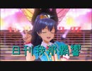 日刊 我那覇響 第2861号 「七彩ボタン」 【ソロ】