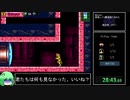 【RTA】メトロイドゼロミッション　NORMAL 100%  1:13:52【ゆっくり解説】 part2