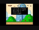 【ゆっくり】スーパーマリオ６４を気ままにプレーpart13