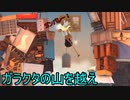 「Getting Over It」を実況してみたの　３