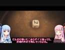 琴葉姉妹の息抜きゲームだいありー 202106