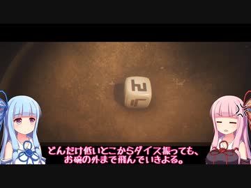 琴葉姉妹の息抜きゲームだいありー 202106