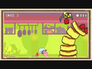 【はたらくUFO】◆30代　はじめての勤労◆part9