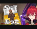 敵の群れに襲われてベッドを探し回るアンジュ【にじさんじ切り抜き】