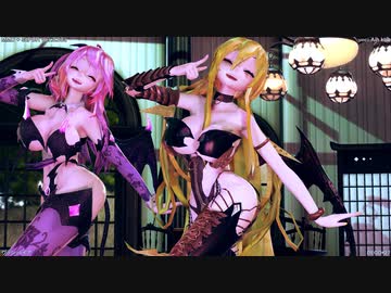 【最新ｼｪｰﾀﾞｰ sdPBR 3.00a】サキュバスなLilyとルカで[ ヴァンパイア ]【MMD/1080P60FPS】