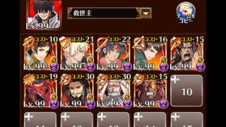 千年戦争アイギス　真夏の合同訓練～巨大蟹を添えて～　まだまだ続く大一番　ノンケ向け