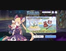 【プリコネ】ルナの負けだよ611