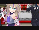 【春日部つくし】Loveどっきゅん【MMD】