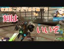 久々に刻使ってきたよ(こがボダ番外編19)【ボーダーブレイク】