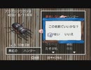 少年の心を取り戻しに行く「ぼくのなつやすみ4」実況プレイpart31
