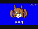 ﾌｧﾙ！コ！