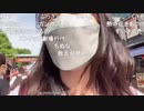 【むらまこ】浅草食べ歩きする女②。2021年6月7日
