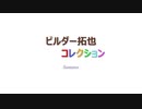 【ホモと見る】類似画像検索で見つけたタクヤさん風姉貴たち.ForNonke