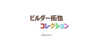 【ホモと見る】類似画像検索で見つけたタクヤさん風姉貴たち.ForNonke