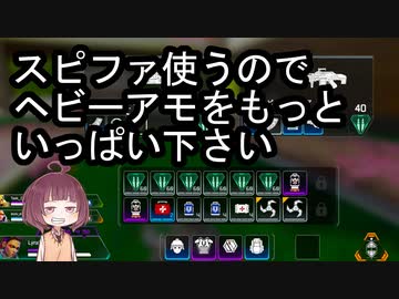 【ApexLegends】チャンポンとか編集とか頑張りたいきりたんぽ #5【VOICEROID実況】
