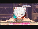 【まふまふ音質Ver.】Hey!Say!JUMP涼介&裕翔&龍太郎が踊るSMAP♪SHAKE【踊ってみた】