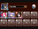 まだまだ続く大一番　トークン使い職+闇王子