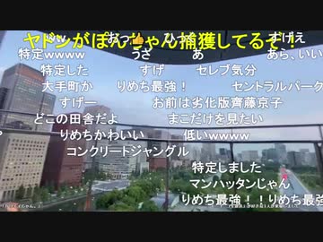 むらまこ ホテルついた 21年6月7日 ニコニコ動画