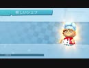 【実況】ちょっくら料理人になってくる【Overcooked2】part10