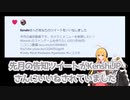 Kenshiのファンゲームを作りたい(2021年07月)