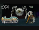 モノアイロボがついに登場！【Master of Epic】:69