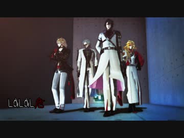 【MMD刀剣乱舞】LaLaL危【山鳥毛 日光 則宗 南泉】