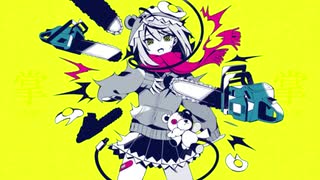 メンタルチェンソー／歌ってみた【かあぬん】