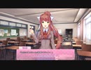 【実況】『ドキドキ文芸部！』 Part3