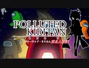 【AMONG　US】POLLUTED KIRITAN  #0【VOICEROID実況】