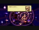 『聖剣伝説レジェンドオブマナHDリマスター』発音しにくい名前『実況プレイ』パート５