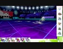 【ポケモン剣盾】S20ひびのポケモンwithサザンドラpart5【ドラパルト】
